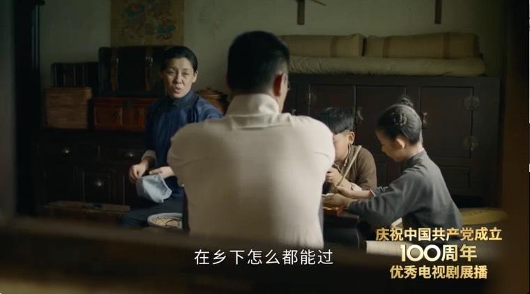 觉醒年代第4集分集剧情介绍