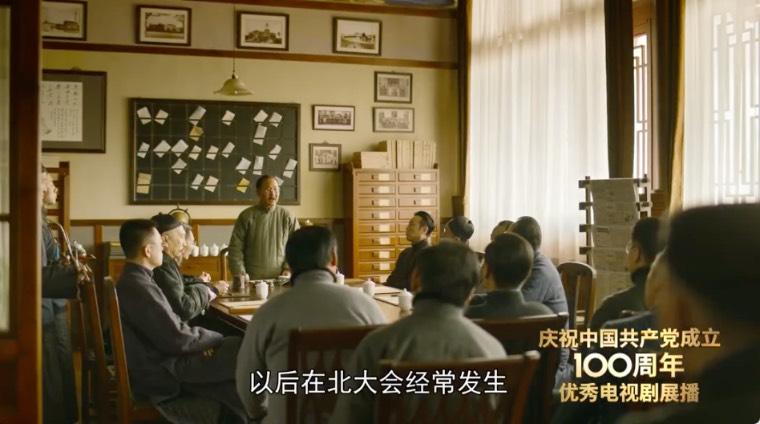 觉醒年代第7集分集剧情介绍