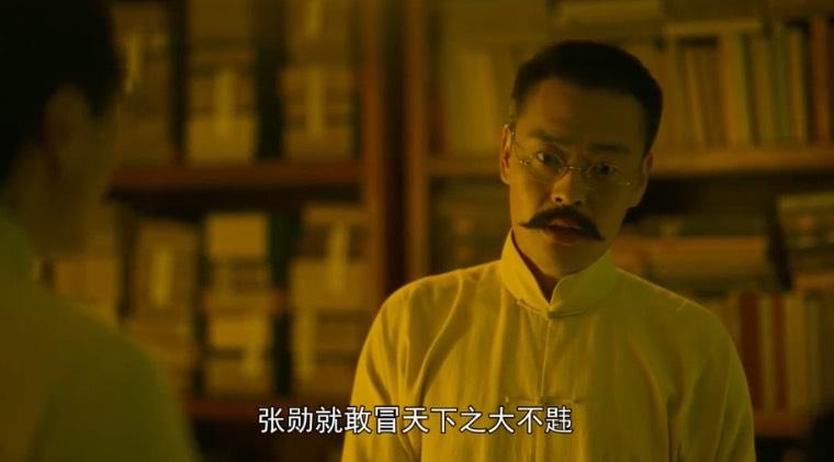觉醒年代第8集分集剧情介绍