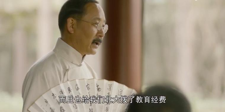 觉醒年代第9集分集剧情介绍