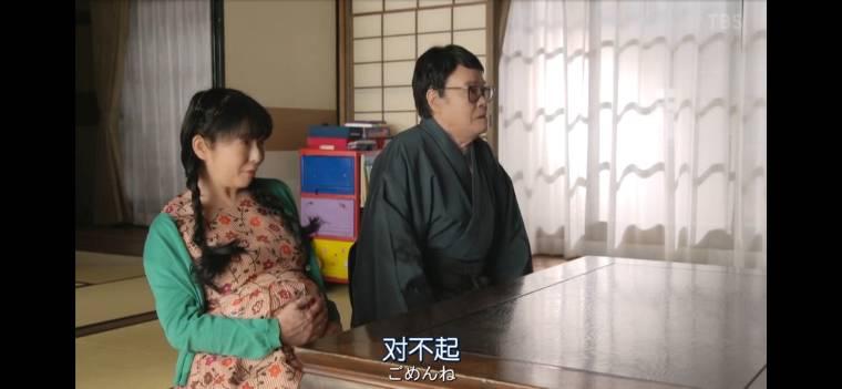 我家的故事第3集分集剧情介绍