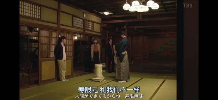 我家的故事第4集分集剧情介绍