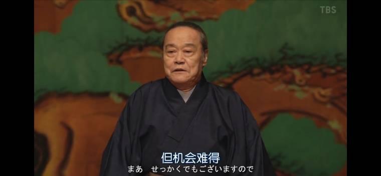 我家的故事第5集分集剧情介绍