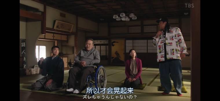 我家的故事第7集分集剧情介绍
