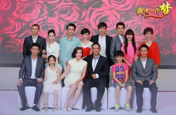 我有一个梦第1集分集剧情介绍