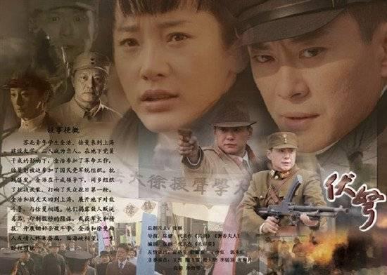 伏弩第1集分集剧情介绍