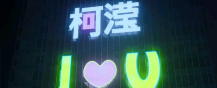 阳光之下第2集分集剧情介绍