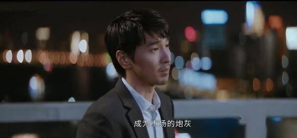 平凡的荣耀第1集分集剧情介绍