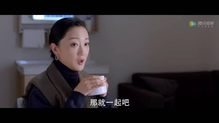 你是我的城池营垒第28集分集剧情介绍