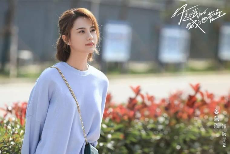 你是我的城池营垒第3集分集剧情介绍