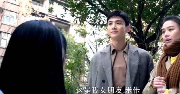 你是我的城池营垒第31集分集剧情介绍