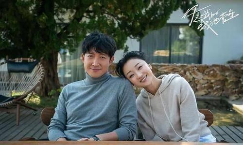 你是我的城池营垒第37集分集剧情介绍