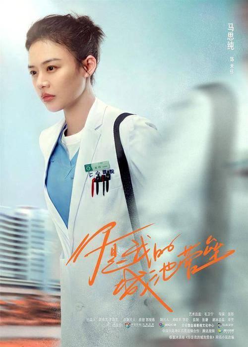 你是我的城池营垒第6集分集剧情介绍