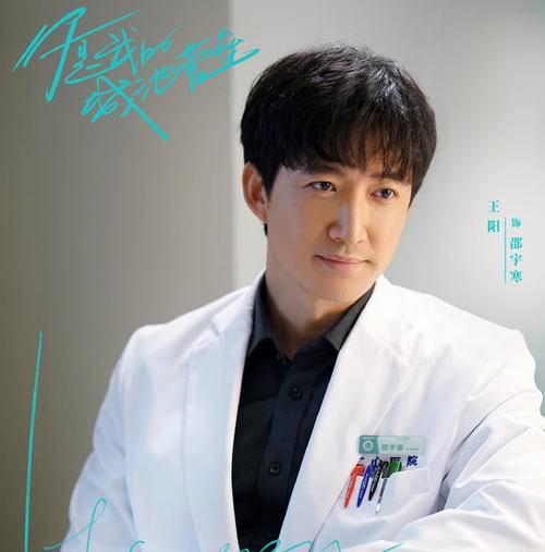 你是我的城池营垒第7集分集剧情介绍
