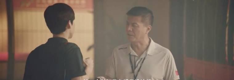 荣耀乒乓第23集分集剧情介绍