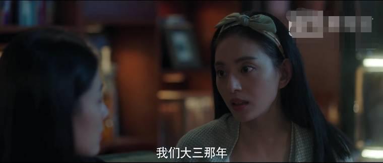 变成你的那一天第16集分集剧情介绍
