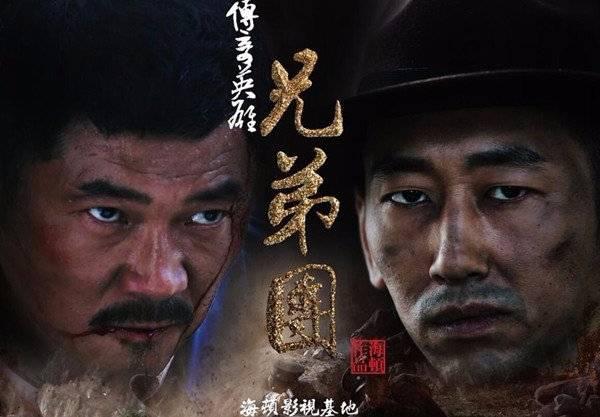 兄弟营第1集分集剧情介绍