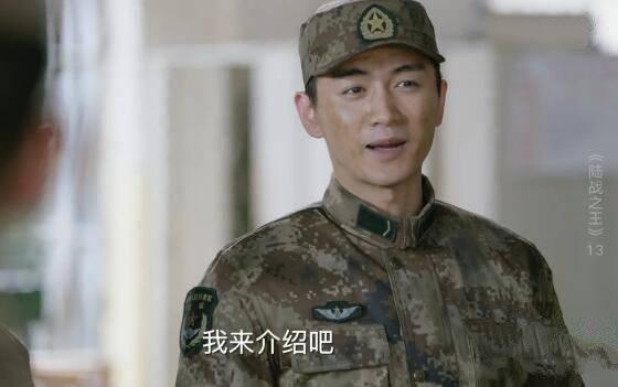 陆战之王第13集分集剧情介绍
