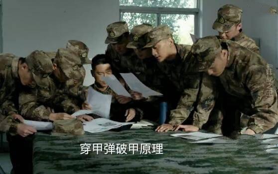 陆战之王第13集分集剧情介绍