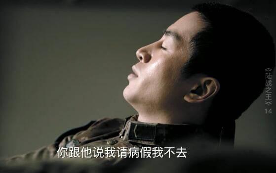 陆战之王第14集分集剧情介绍