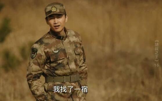 陆战之王第16集分集剧情介绍
