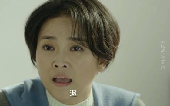陆战之王第18集分集剧情介绍