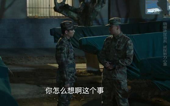 陆战之王第19集分集剧情介绍