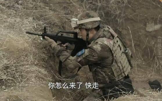陆战之王第19集分集剧情介绍