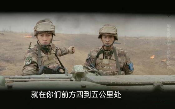 陆战之王第20集分集剧情介绍