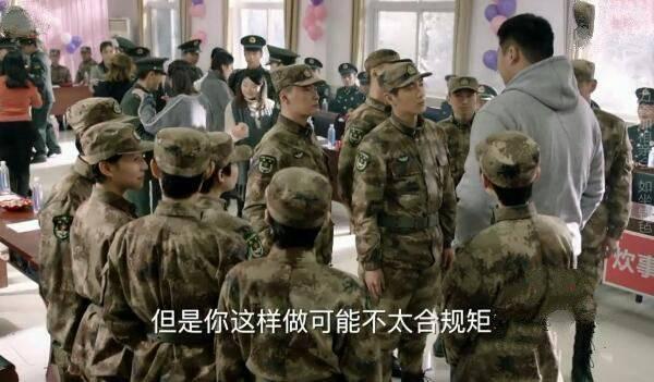 陆战之王第24集分集剧情介绍