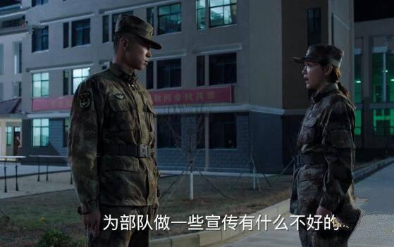 陆战之王第25集分集剧情介绍