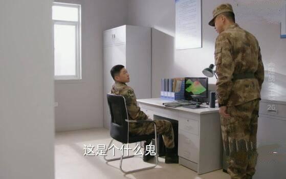 陆战之王第26集分集剧情介绍