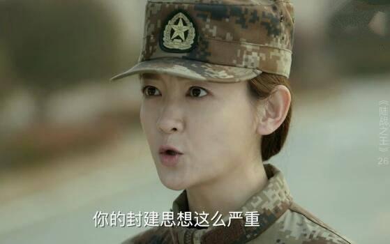 陆战之王第26集分集剧情介绍