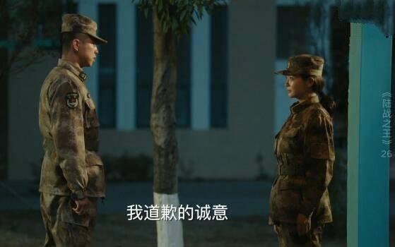 陆战之王第26集分集剧情介绍