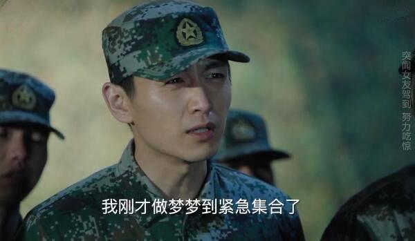 陆战之王第3集分集剧情介绍