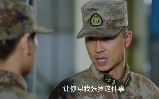 陆战之王第30集分集剧情介绍