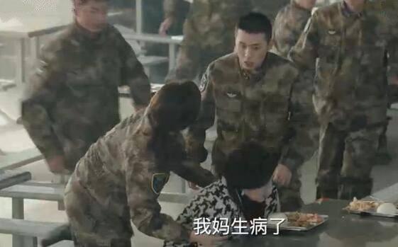 陆战之王第32集分集剧情介绍