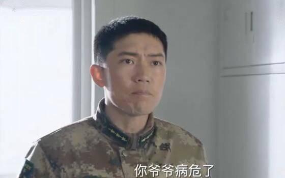 陆战之王第34集分集剧情介绍