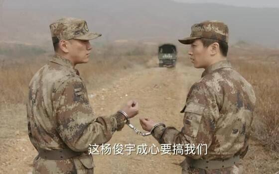 陆战之王第37集分集剧情介绍