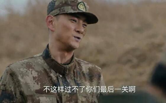 陆战之王第38集分集剧情介绍