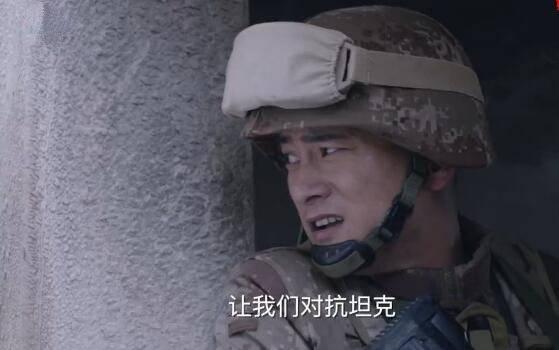 陆战之王第39集分集剧情介绍