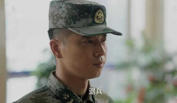 陆战之王第4集分集剧情介绍
