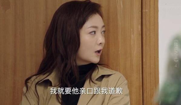 陆战之王第4集分集剧情介绍