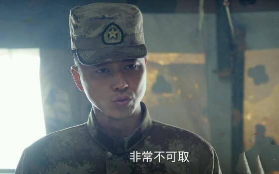 陆战之王第41集分集剧情介绍