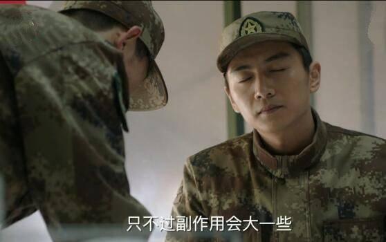 陆战之王第42集分集剧情介绍