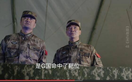 陆战之王第48集分集剧情介绍