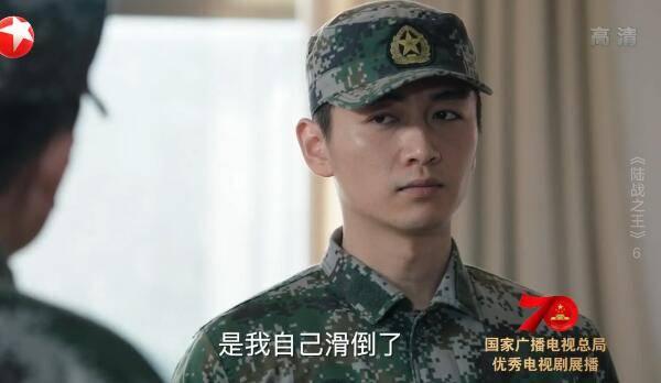 陆战之王第6集分集剧情介绍