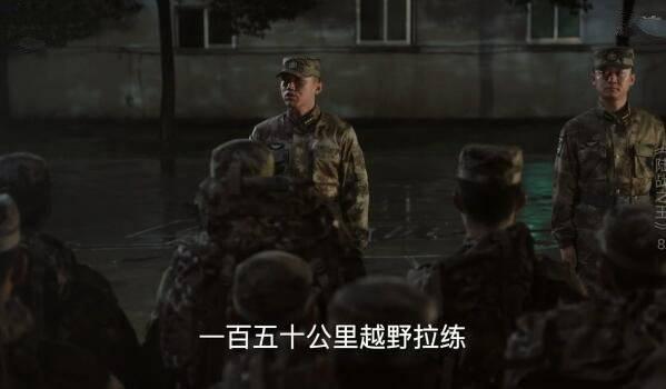 陆战之王第8集分集剧情介绍