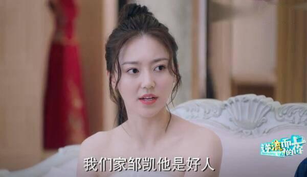 逆流而上的你第10集分集剧情介绍