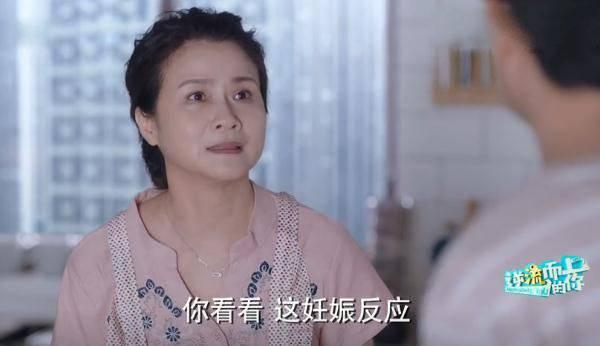 逆流而上的你第11集分集剧情介绍